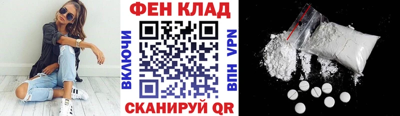 АМФ VHQ Остров