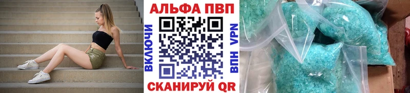 APVP СК  Купить закладки  Остров 