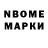МЕТАДОН VHQ Nikita Inspektor