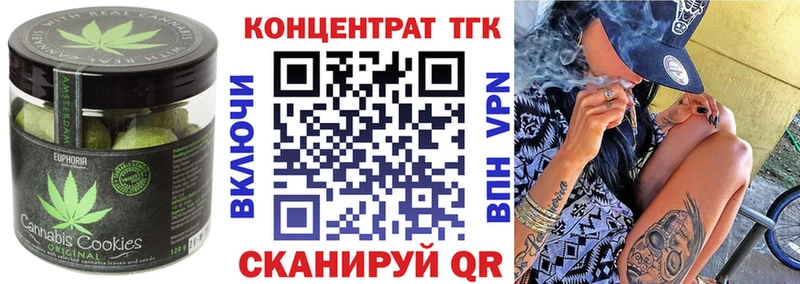 Печенье с ТГК конопля  Купить  Остров 