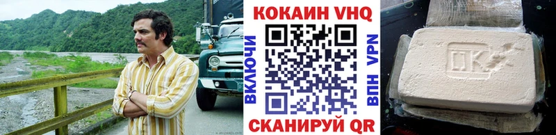 Cocaine 97%  Купить  Остров 