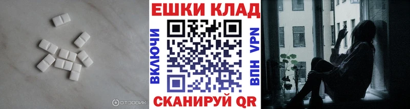 Экстази Philipp Plein  Купить закладки  Остров 