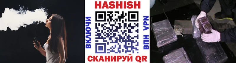 Гашиш ice o lator  Купить закладки  Остров 