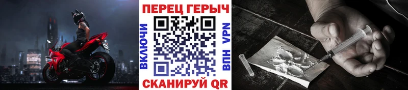 ГЕРОИН гречка  Купить закладки  Остров 