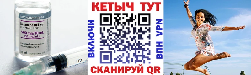 Купить  Остров  КЕТАМИН ketamine 