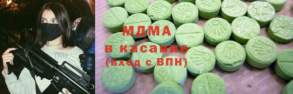 героин Бугульма