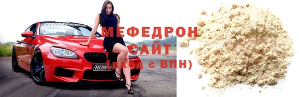 героин Бугульма
