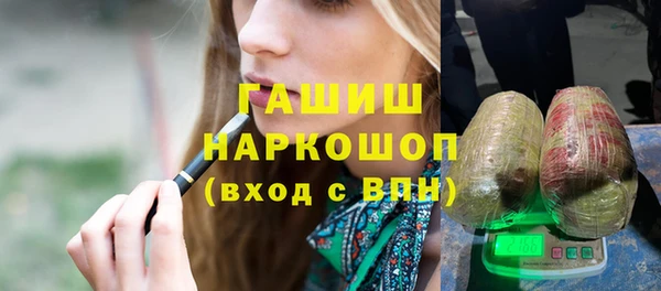 кристаллы Бронницы