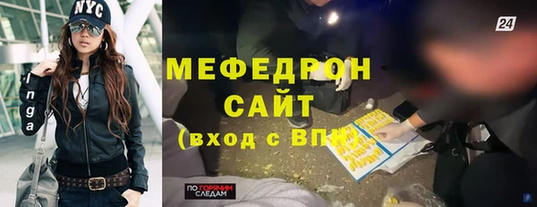 кристаллы Бронницы