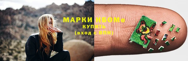героин Бугульма