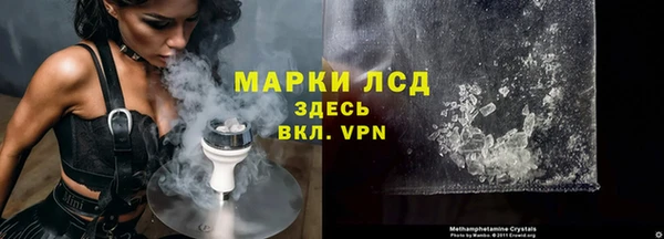 соль ск Бородино