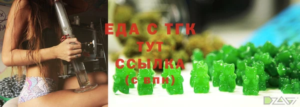 героин Бугульма