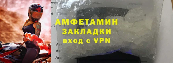 соль ск Бородино
