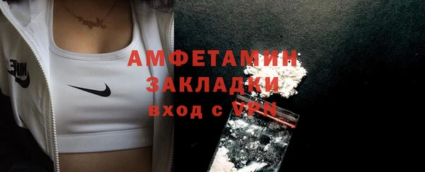 героин Бугульма