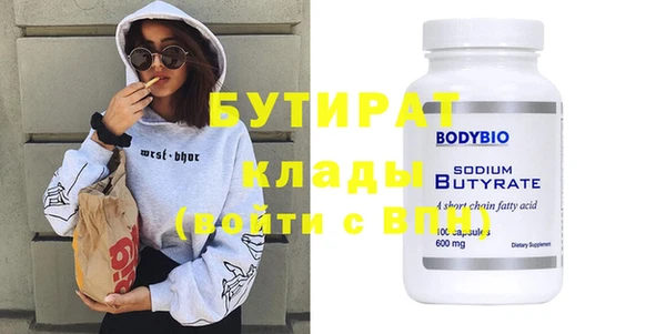 героин Бугульма