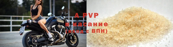 кристаллы Бронницы