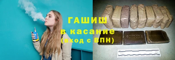 соль ск Бородино