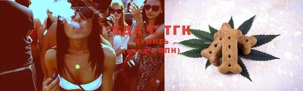 героин Бугульма