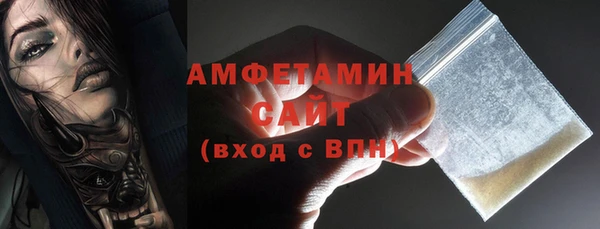 соль ск Бородино