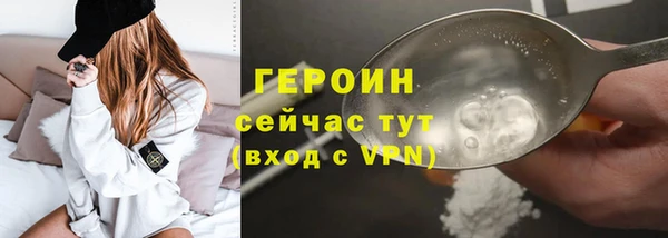 кристаллы Бронницы