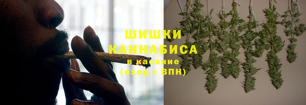 кристаллы Бронницы