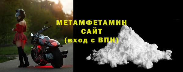 кристаллы Бронницы