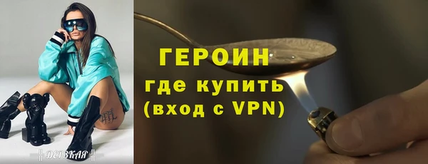 кристаллы Бронницы