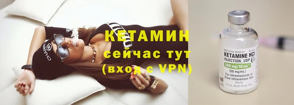 героин Бугульма