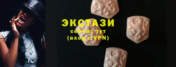 соль ск Бородино
