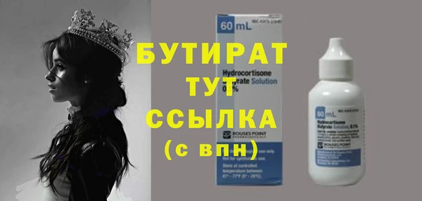 кристаллы Бронницы