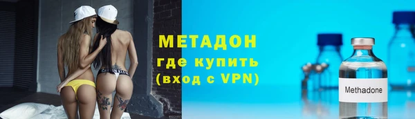 кристаллы Бронницы