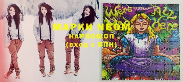 кристаллы Бронницы