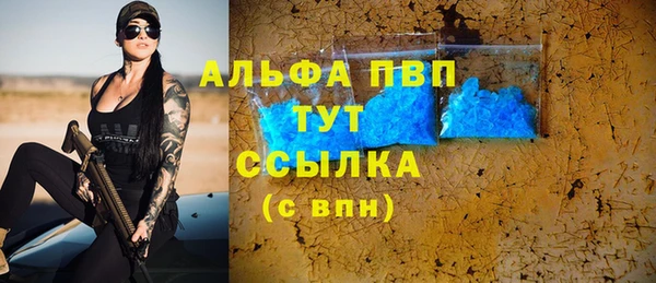 героин Бугульма