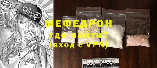 кристаллы Бронницы