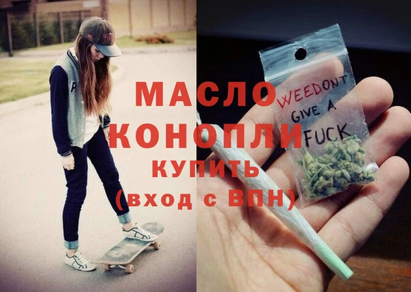 соль ск Бородино