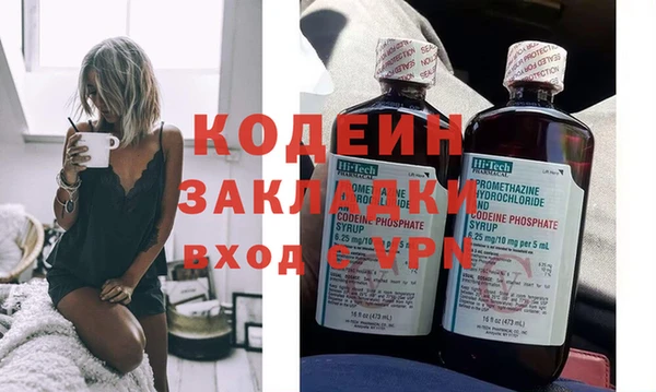 соль ск Бородино