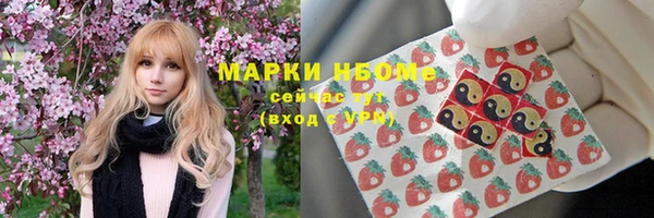 героин Бугульма