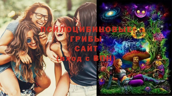 кристаллы Бронницы