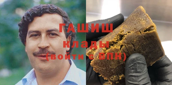 кристаллы Бронницы