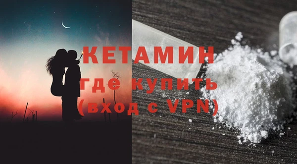 кристаллы Бронницы