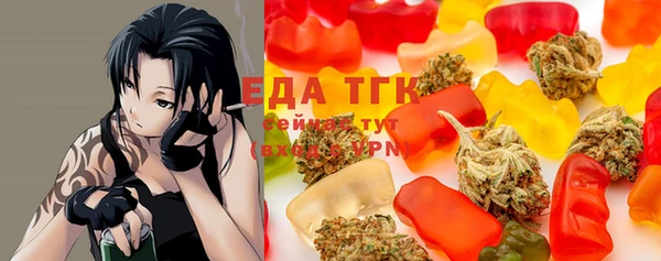 героин Бугульма