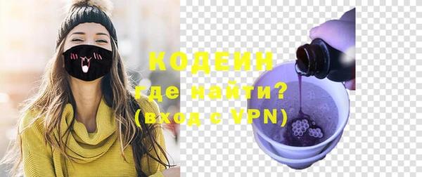 героин Бугульма