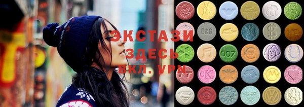 кристаллы Бронницы