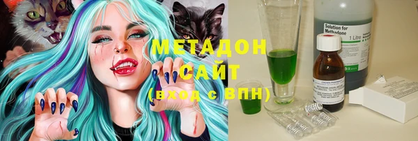 кристаллы Бронницы