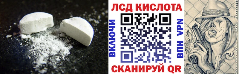 Купить закладки  Остров  LSD-25 экстази кислота 