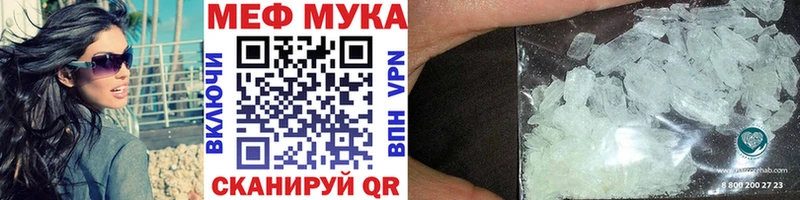 Меф мяу мяу  Купить где  Остров 