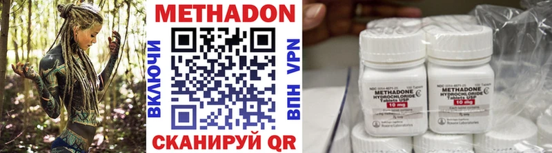 МЕТАДОН мёд  Купить закладки  Остров 