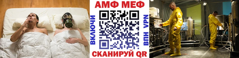 Метамфетамин Methamphetamine  Купить  Остров 