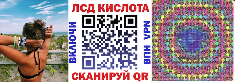 Марки 25I-NBOMe 1500мкг  Купить закладки  Остров 