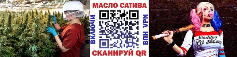 Купить  Остров  ТГК THC oil 